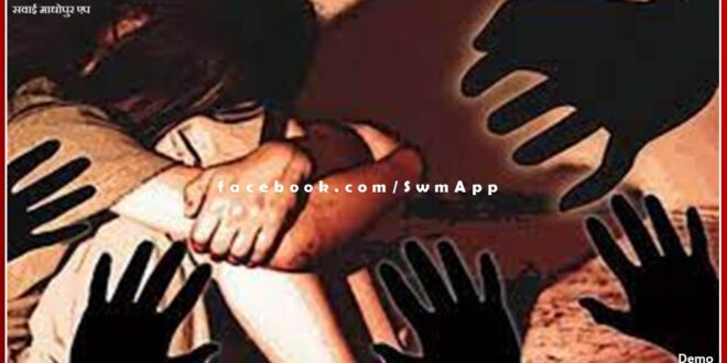 girl was gang-raped by taking her from home to a deserted place in sawai madhopur