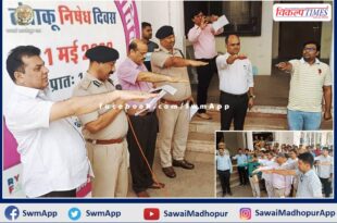 oath administered not to consume tobacco on World No Tobacco Day in sawai madhopur