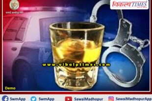 one accused arrest From Sawai Madhopur