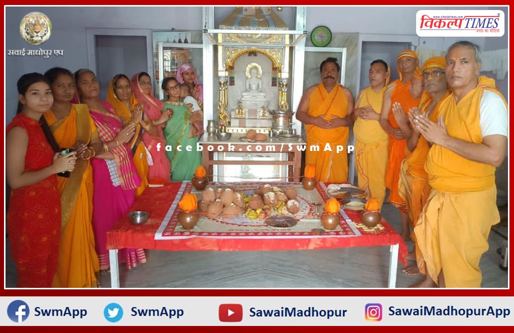 sixteenth foundation day of Jain temple in Piplai sawai madhopur