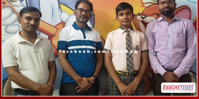 step by step english school students Keshav Mangal won the state level quiz competition