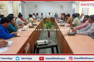 weekly review meeting of electricity, water and other departments in sawai madhopur