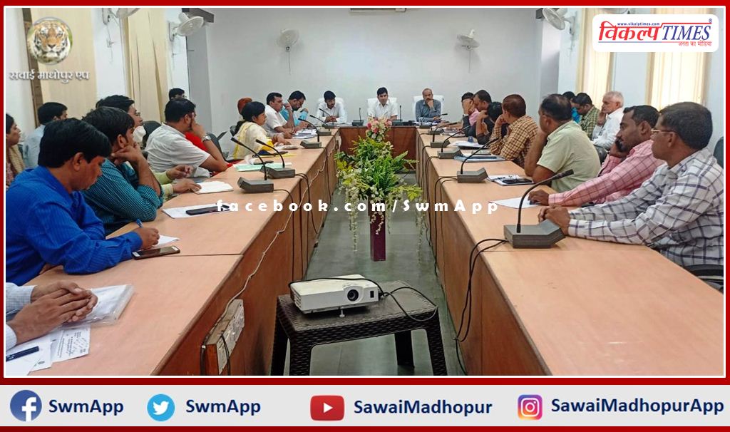 weekly review meeting of electricity, water and other departments in sawai madhopur
