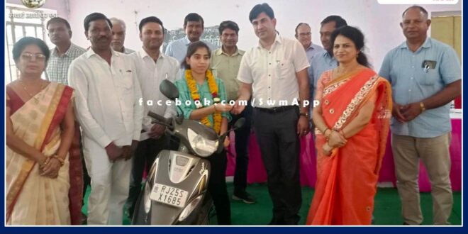 62 girl students got scooties under Kalibai Bhil Meritorious Girl Scooty Scheme in sawai madhopur
