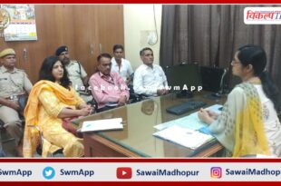 A meeting was held to make Child Labor Eradication Week a success in sawai madhopur