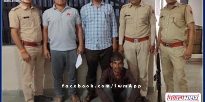 Accused arrested for burning dead body after killing Mehndi Meena in sawai madhopur