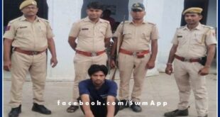 Accused arrested for raping minor In sawai madhopur