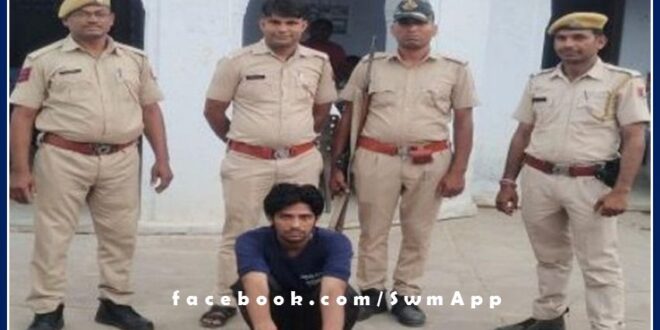 Accused arrested for raping minor In sawai madhopur
