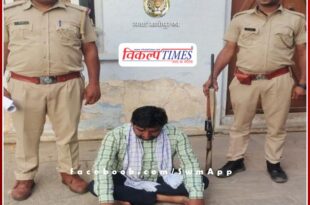 Accused of murderous attack on mining team arrested in sawai madhopur