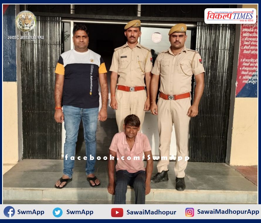 Accused of raping a seven-year child arrested in sawai madhopur