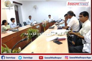 All CBOs should inspect the field twice a week in sawai madhopur - Collector Suresh Kumar Ola
