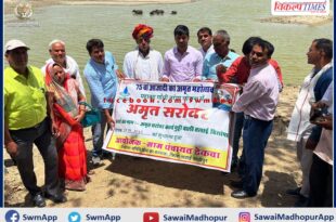 Amrit Sarovar ponds will be rejuvenated by MNREGA scheme under the Amrit Mahotsav campaign of independence
