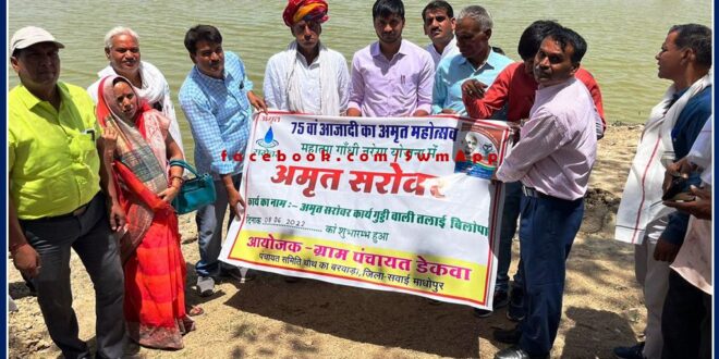 Amrit Sarovar ponds will be rejuvenated by MNREGA scheme under the Amrit Mahotsav campaign of independence