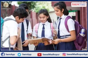 Application process started for admission in residential schools in sawai madhopur