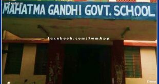 Apply for admission on vacant seats in Mahatma Gandhi English Vidyalaya
