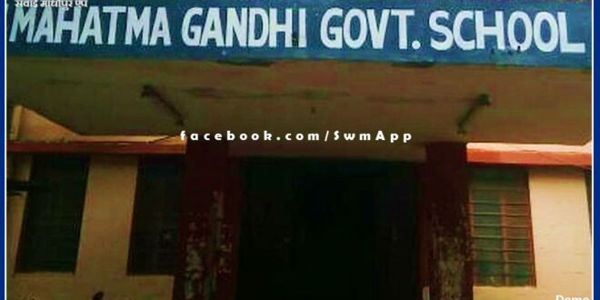 Apply for admission on vacant seats in Mahatma Gandhi English Vidyalaya