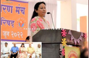 Archana Meena participates in Rashtriya Parishad of Swadeshi Jagaran Manch