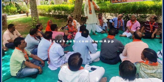 BJP celebrated Black Day in protest against Emergency in sawai madhopur