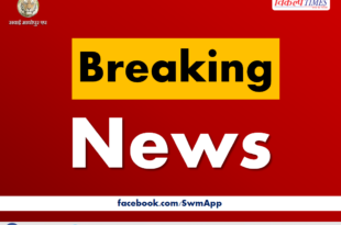 Baghere attacked Rebari in sawai madhopur
