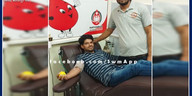 Blood donation camp organized in sawai madhopur