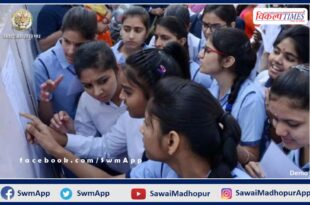 Board of Secondary Education 10th result released