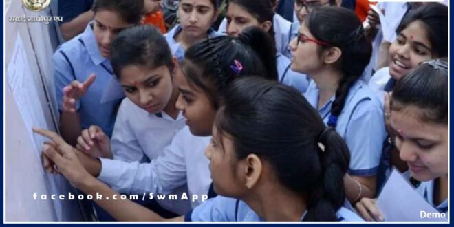 Board of Secondary Education 10th result released