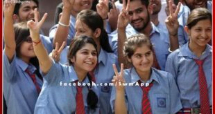 Board of Secondary Education rajasthan 10th result will be released tomorrow