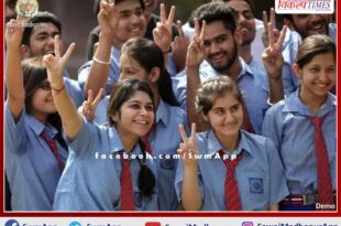 Board of Secondary Education rajasthan 10th result will be released tomorrow