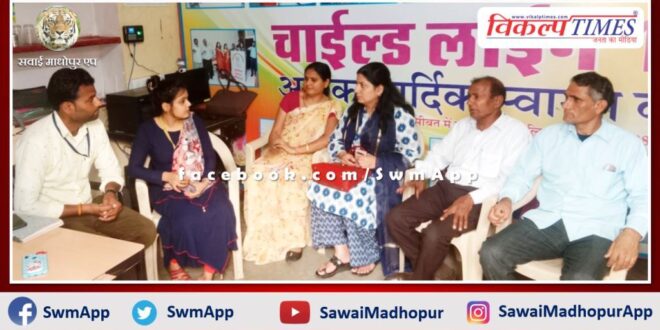Child welfare committee meeting organized in sawai madhopur