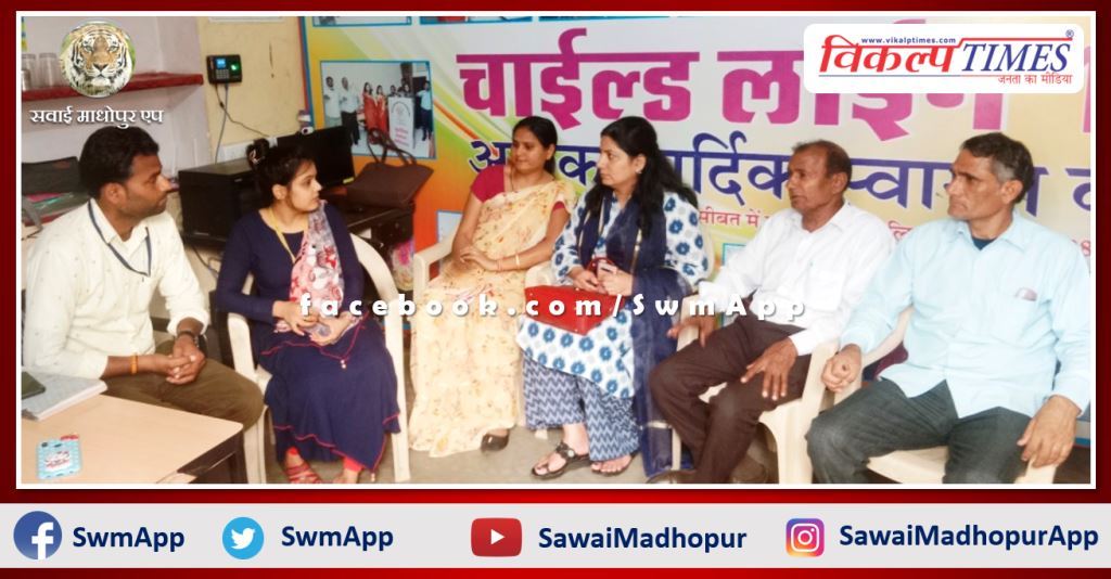 Child welfare committee meeting organized in sawai madhopur
