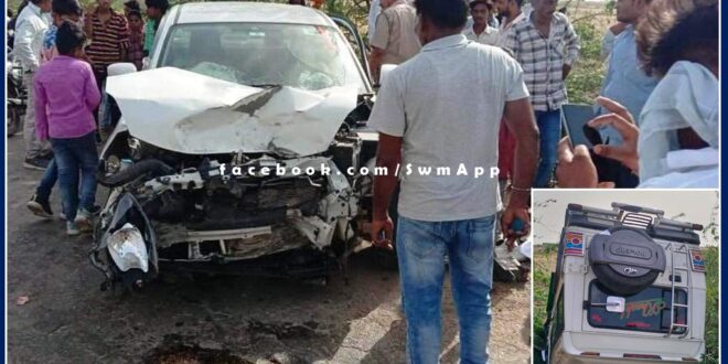 Collision between Bolero and car in sawai madhopur