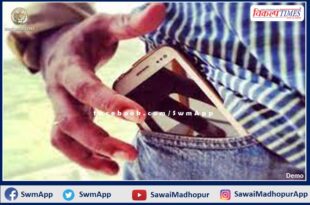 Crime News From Sawai madhopur