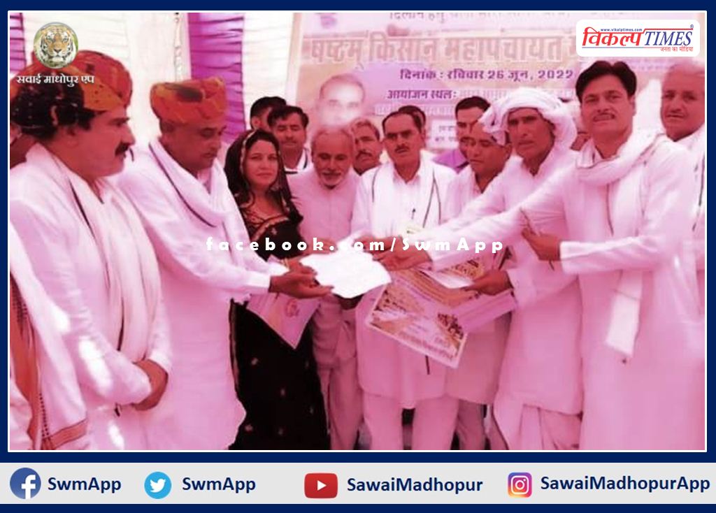 Demand for making East Rajasthan a separate state in the 6th Mahapanchayat of Kisan Sangharsh Samiti