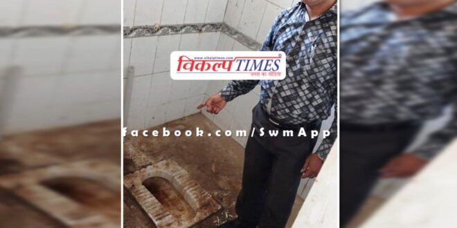 Dirt in the prison of the court, complaint to the ADR and collector sawai madhopur