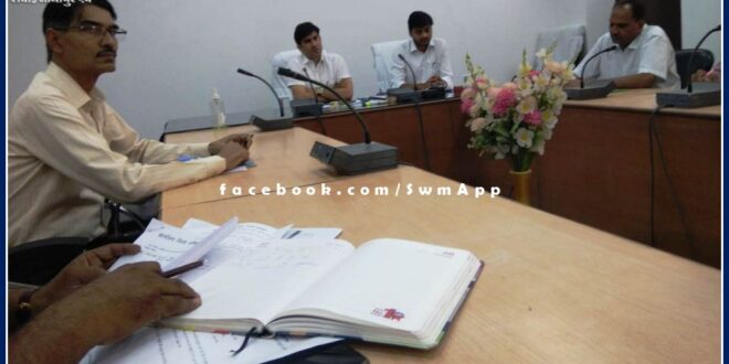 District Collector gave instructions to bring progress in the schemes in sawai madhopur