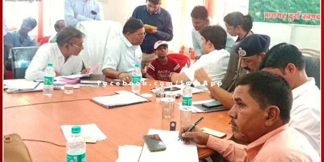 District Collector heard the grievances of the complainants in the public hearing