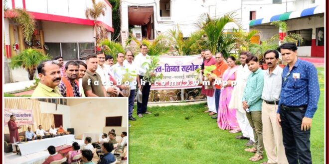 District executive meeting of bharat tibet sahyog manch organized in sawai madhopur