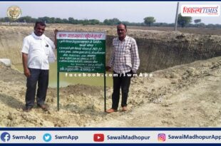 Farm pond became a boon for farmer Ashok Kumar in sawai madhopur