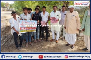 Farmers Mahapanchayat in Bamanwas today