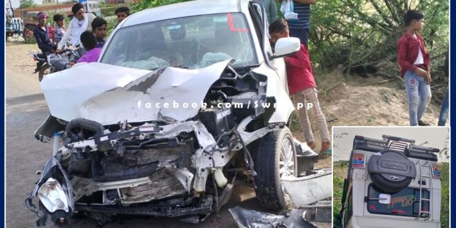 Fierce collision between Bolero jeep and car in sawai madhopur