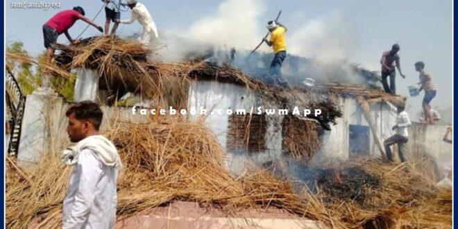 Fire Accident News Bamanwas Sawai Madhopur