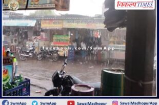 Good pre monsoon rains in Sawai Madhopur