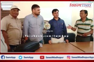 IFWJ Sawai Madhopur District Executive meeting organized in sawai madhopur