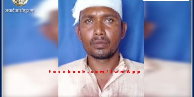 In-laws beat up with son-in-law in sawai madhopur