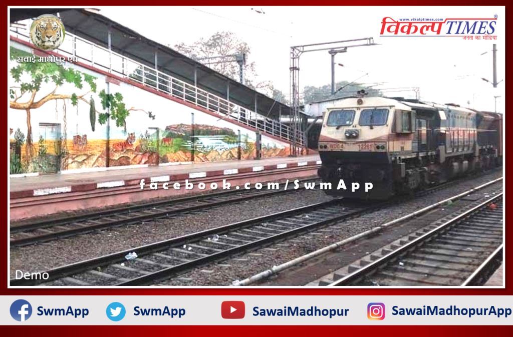 Kota - Janshatabdi and Kota - Patna Express trains canceled due to Bharat Bandh