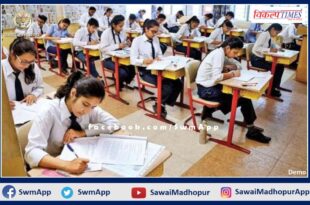 Kota University's examinations to be held on June 30 and July 9 postponed