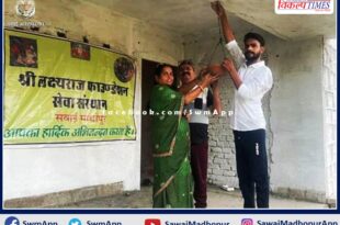 Lakshyaraj Foundation put up parindas on Environment Day in sawai madhopur