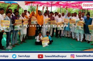 Mahapanchayat on July 3 to bring water from Chambal Canal Project in batoda sawai madhopur