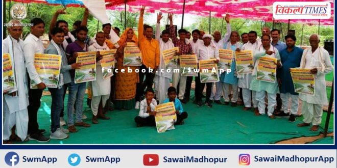 Mahapanchayat on July 3 to bring water from Chambal Canal Project in batoda sawai madhopur