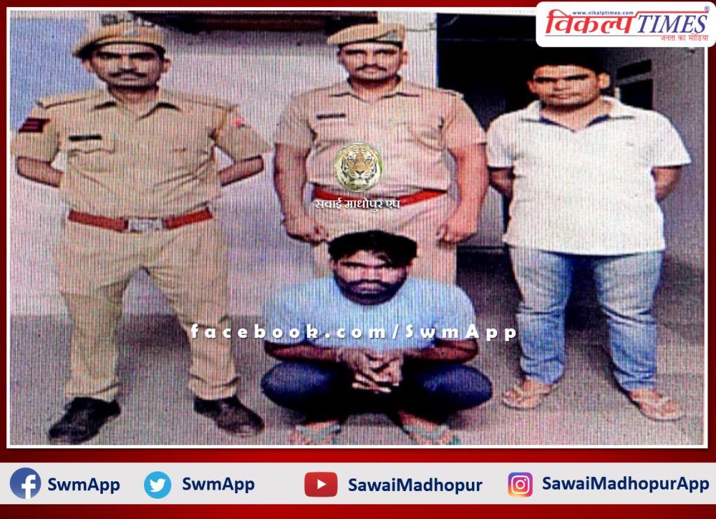Malarna Dungar police station arrested permanent warranty Laxman Singh